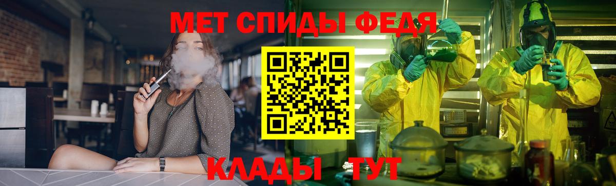 Ярцево  АМФ  Вход с VPN  Amphetamine 97%  Amphetamine 
