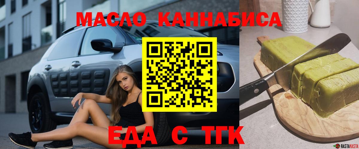 Экстази  Ярцево  Купить закладку  КОКАИН  Cocaine  LSD-25  МАРИХУАНА  Вход с VPN  Мефедрон   Alpha PVP СК   ГАШИШ 