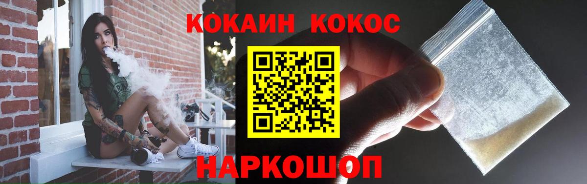 ГАШИШ Ярцево