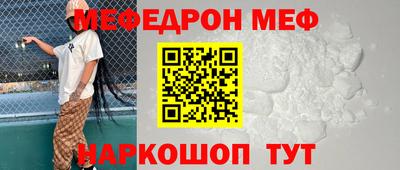 стаф Партизанск