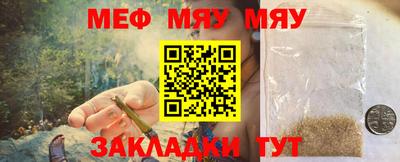 мдма Обнинск