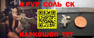 стаф Партизанск
