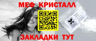 экстази Пенза
