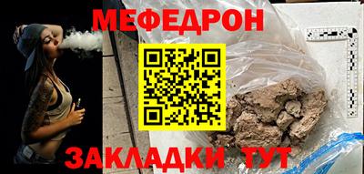 прущая мука Первоуральск