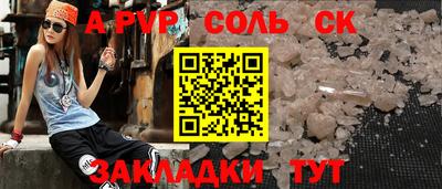 прущая мука Первоуральск
