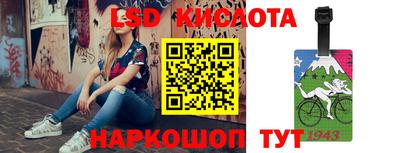 кокс Обь