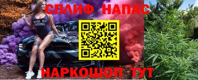 прущая мука Первоуральск