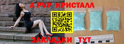стаф Партизанск
