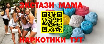 экстази Пенза
