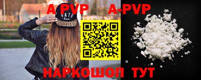 стаф Партизанск