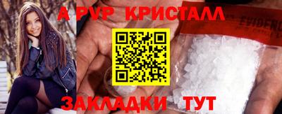стаф Партизанск