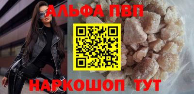 стаф Партизанск