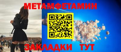 мдма Обнинск