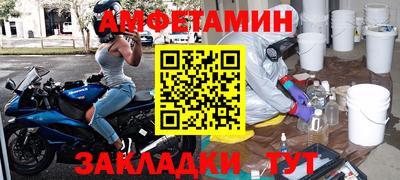 экстази Пенза