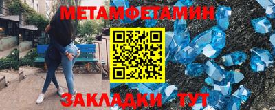 сатива Нягань