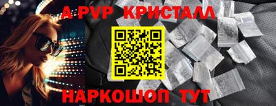 стаф Партизанск