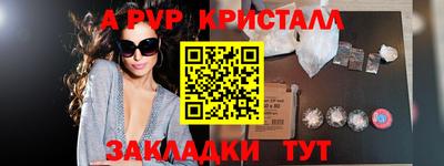 стаф Партизанск