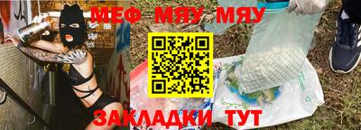 мдма Обнинск