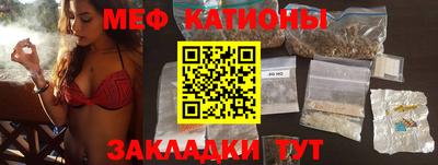 прущая мука Первоуральск