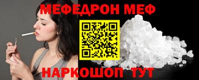 прущая мука Первоуральск