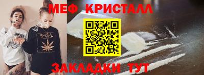 стаф Партизанск