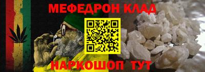 стаф Партизанск