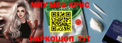 экстази Пенза