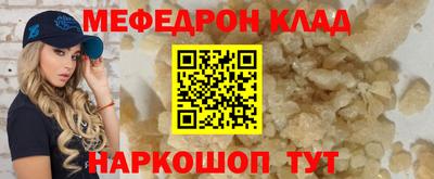 прущая мука Первоуральск