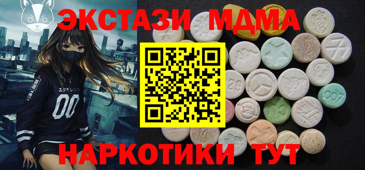 MDMA VHQ Ярцево