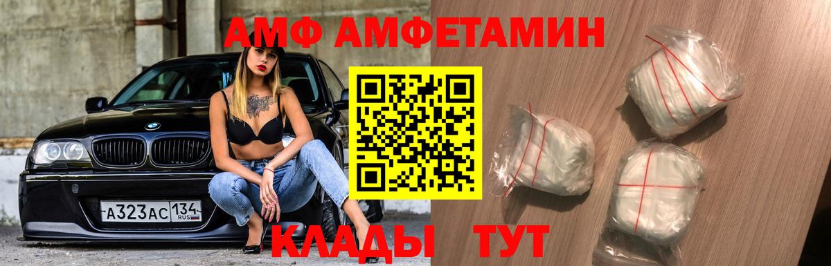 Метамфетамин Methamphetamine Ярцево