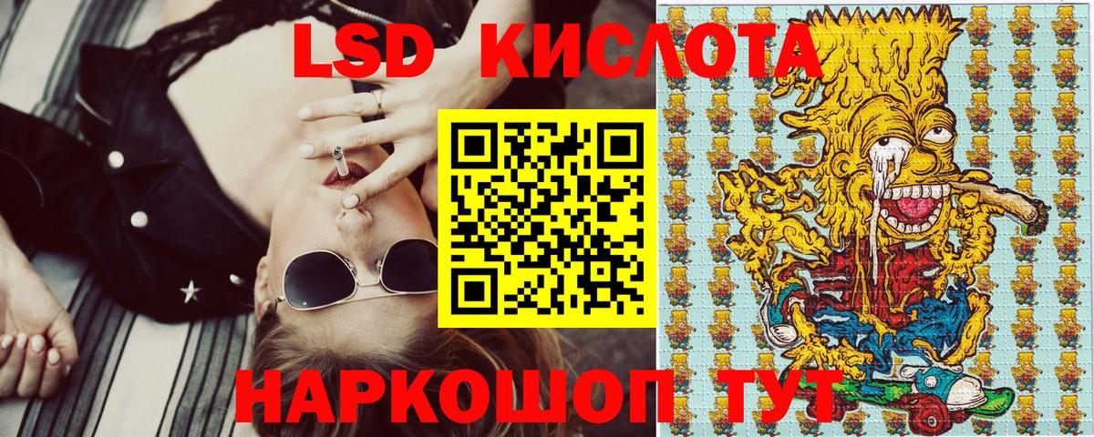 Наркотические марки 1500мкг Ярцево