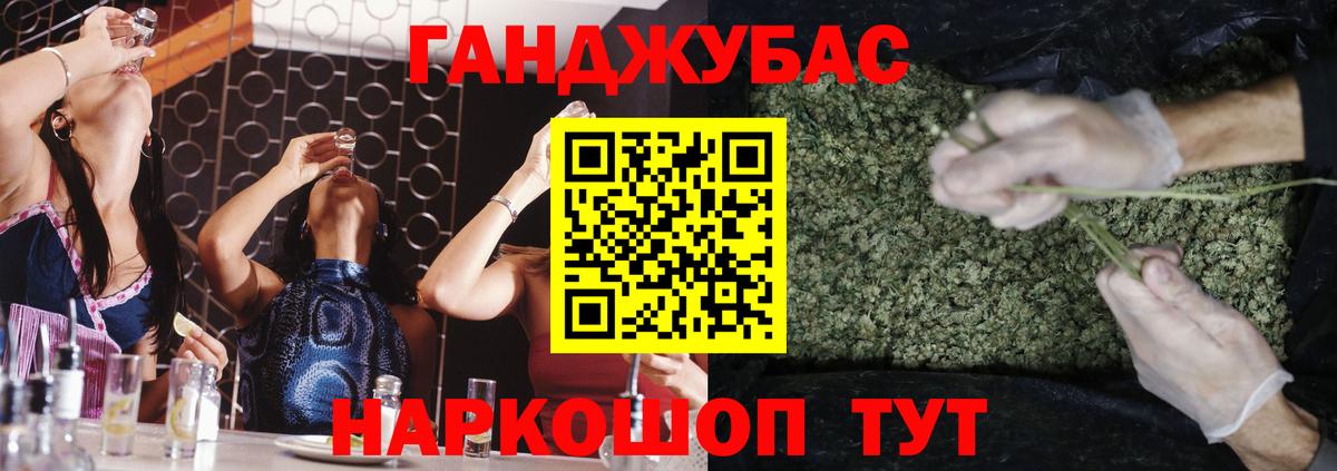 Каннабис OG Kush  Вход с VPN  Конопля SATIVA & INDICA  Каннабис SATIVA & INDICA  Ярцево  Марихуана VHQ 
