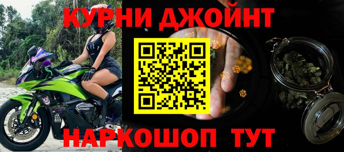 Марихуана Amnesia Ярцево